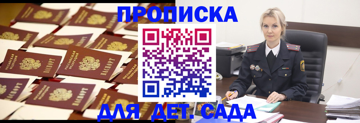 пропишу в квартире в Уфе