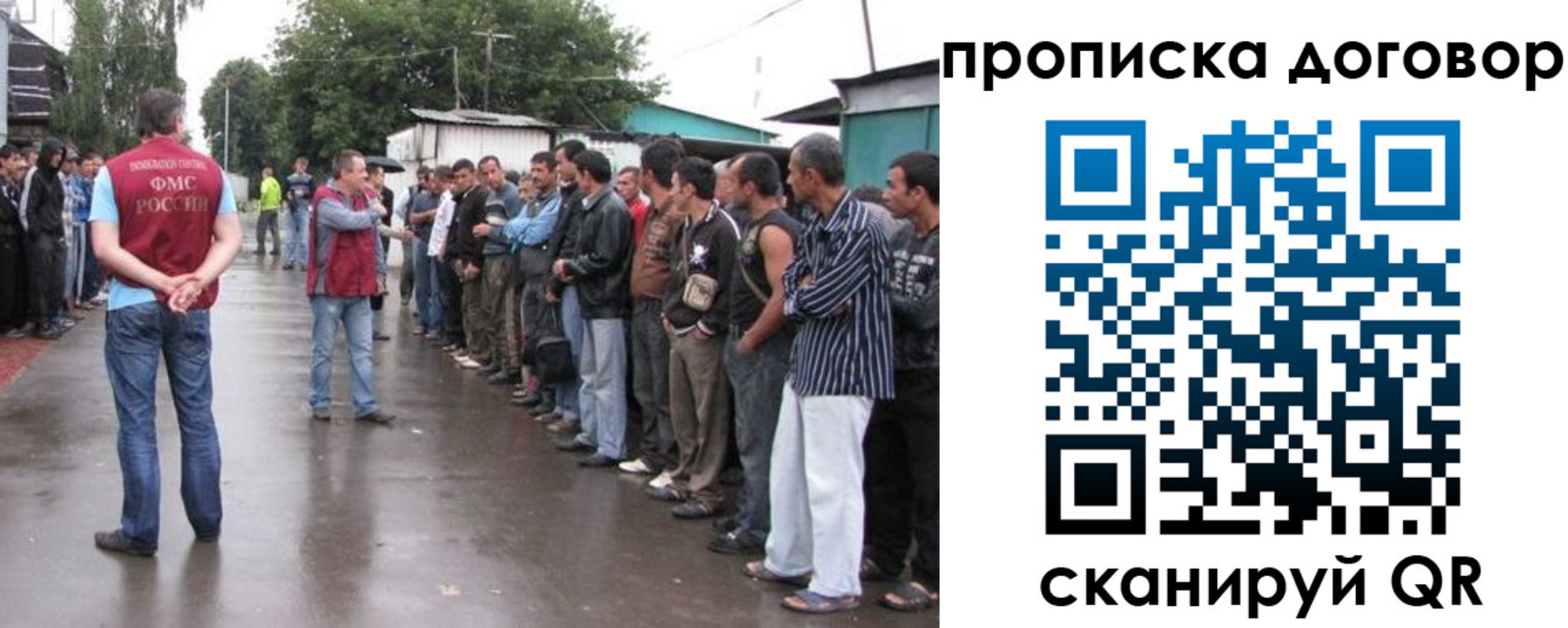 прописка в квартире в Уфе