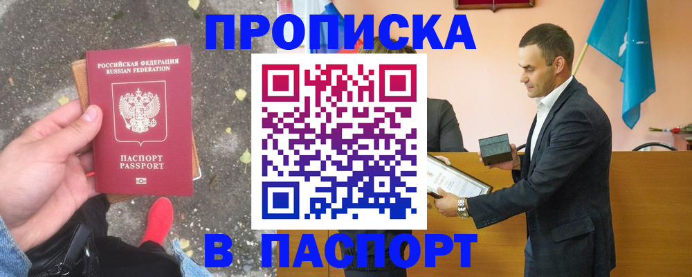 регистрация для школы в Уфе